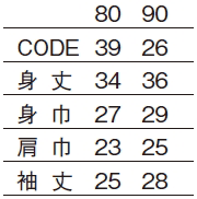 サイズ