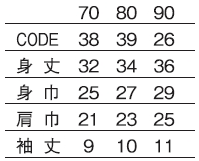 サイズ
