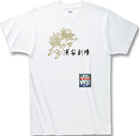 フットサルTシャツ34209
