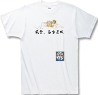 フットサルTシャツ34312