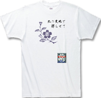 フットサルTシャツ34313