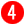 ステップ4