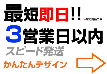 オリジナルTシャツがプリント・デザインできる通販サイトtmix