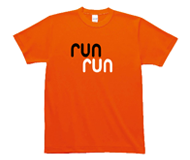run run 楽しむこと！