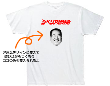 ここに好きな言葉を入れよう