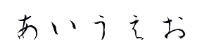 青柳2