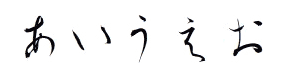 青柳3