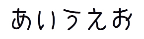 しねきゃぷしょん
