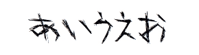怨霊
