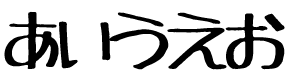 たぬき
