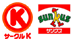 sunkus
