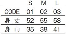 サイズ