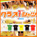クラスTシャツ