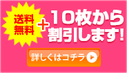 Tシャツプリント、大口注文は割引します！