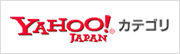yahoo!カテゴリ Tシャツ オーダーメード