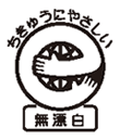 エコマーク