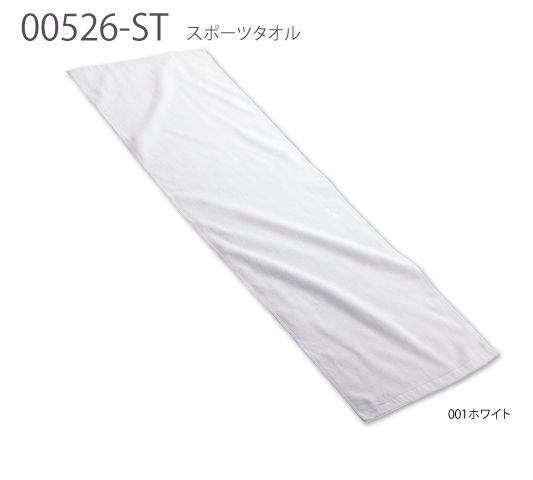 スポーツタオル