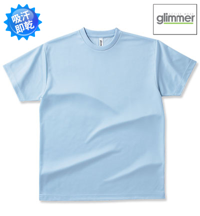 スポーツウェアTシャツ[吸汗速乾タイプ]