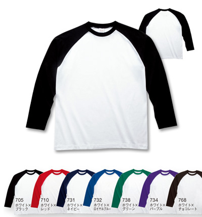 ラグラン長袖Tシャツ