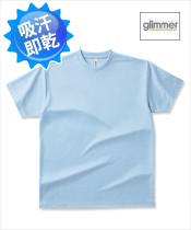 スポーツウェアTシャツ