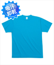 ドライTシャツ