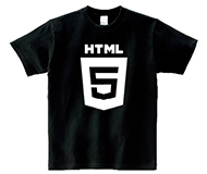 HTML5Tシャツ(WHITE COLOR LOGOS)