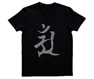 梵字 「普賢菩薩」オリジナルVネックTシャツ