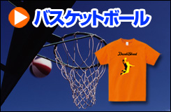 バスケットボールチームTシャツ
