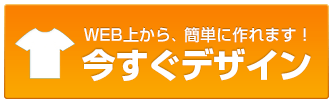 試しに作る